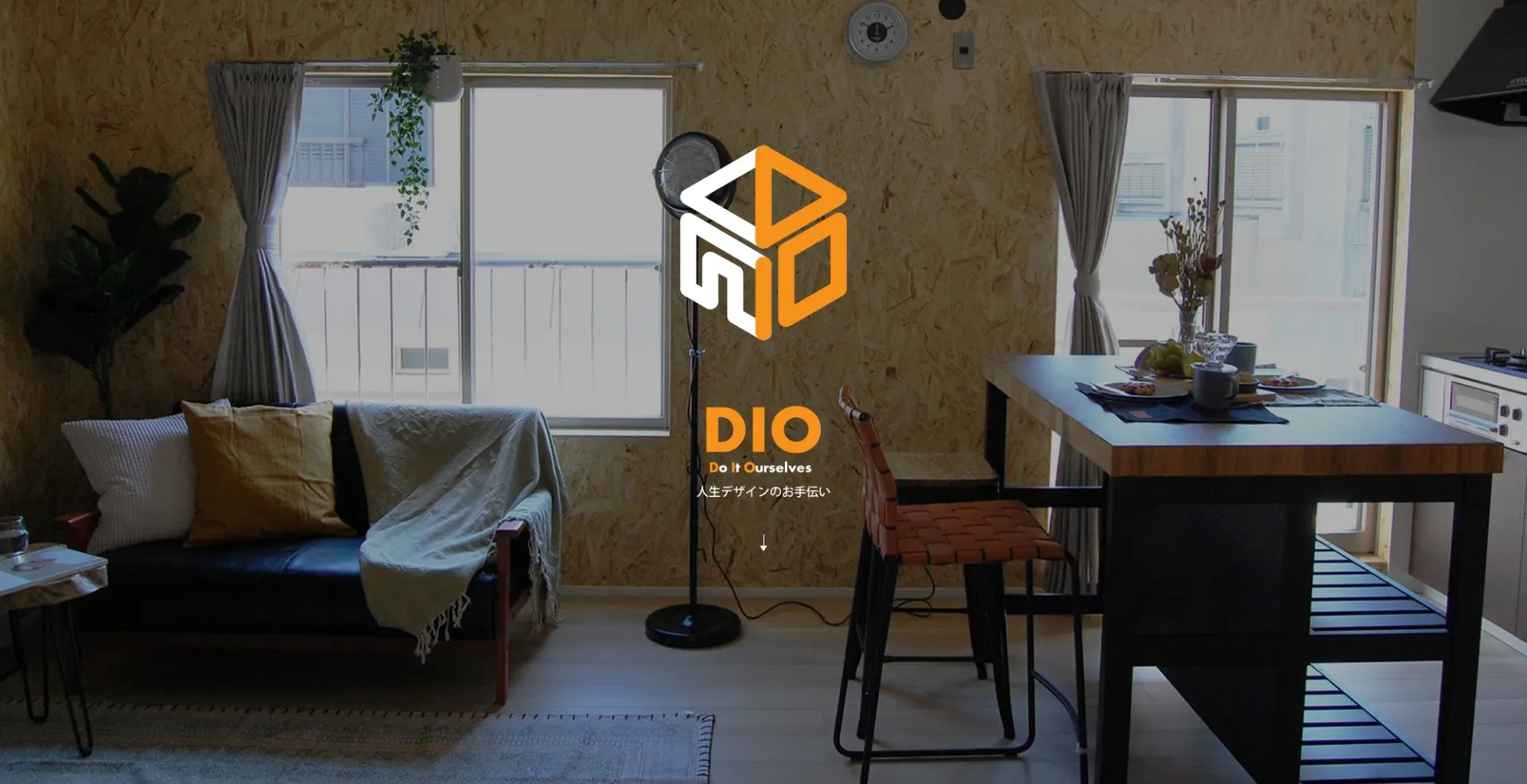 DIO planning株式会社
