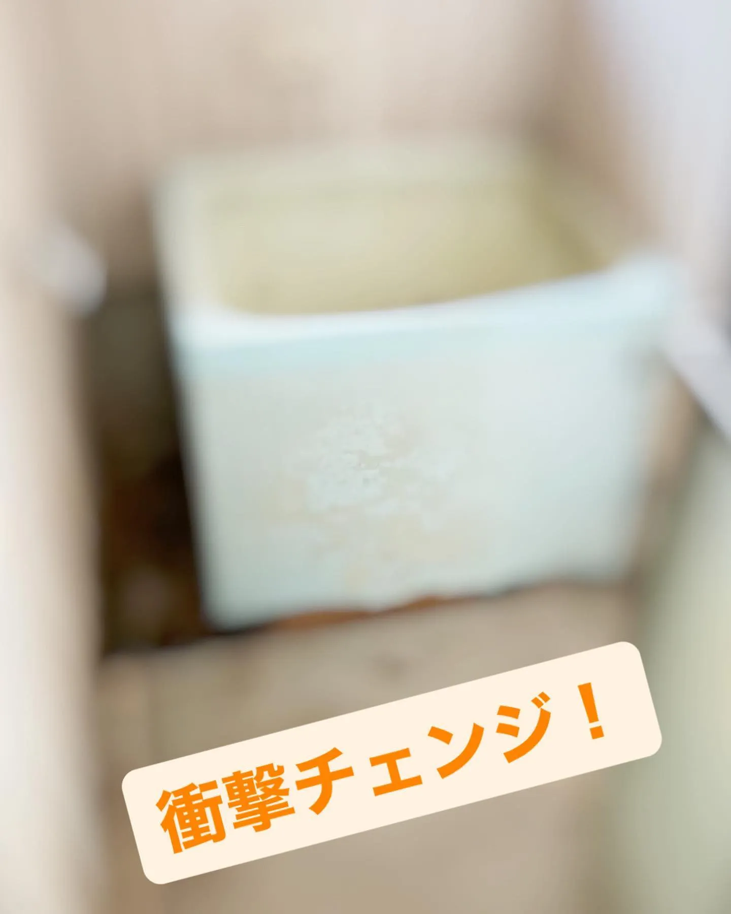 【事例紹介】浴室リフォームをご依頼いただきました！