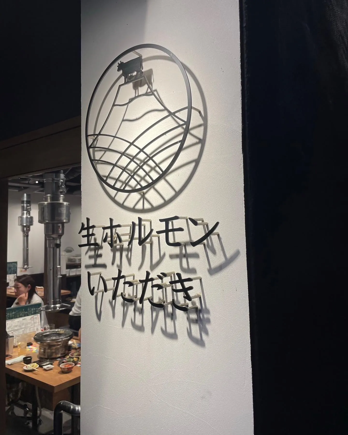 【お店紹介 】社長のおすすめ！