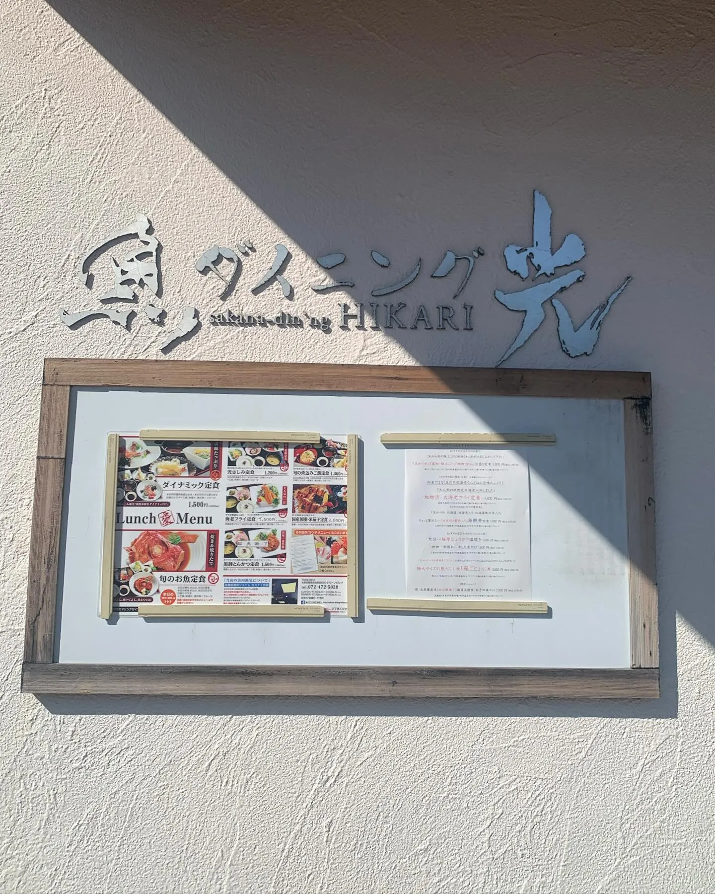 【お店紹介 】社長のおすすめ！
