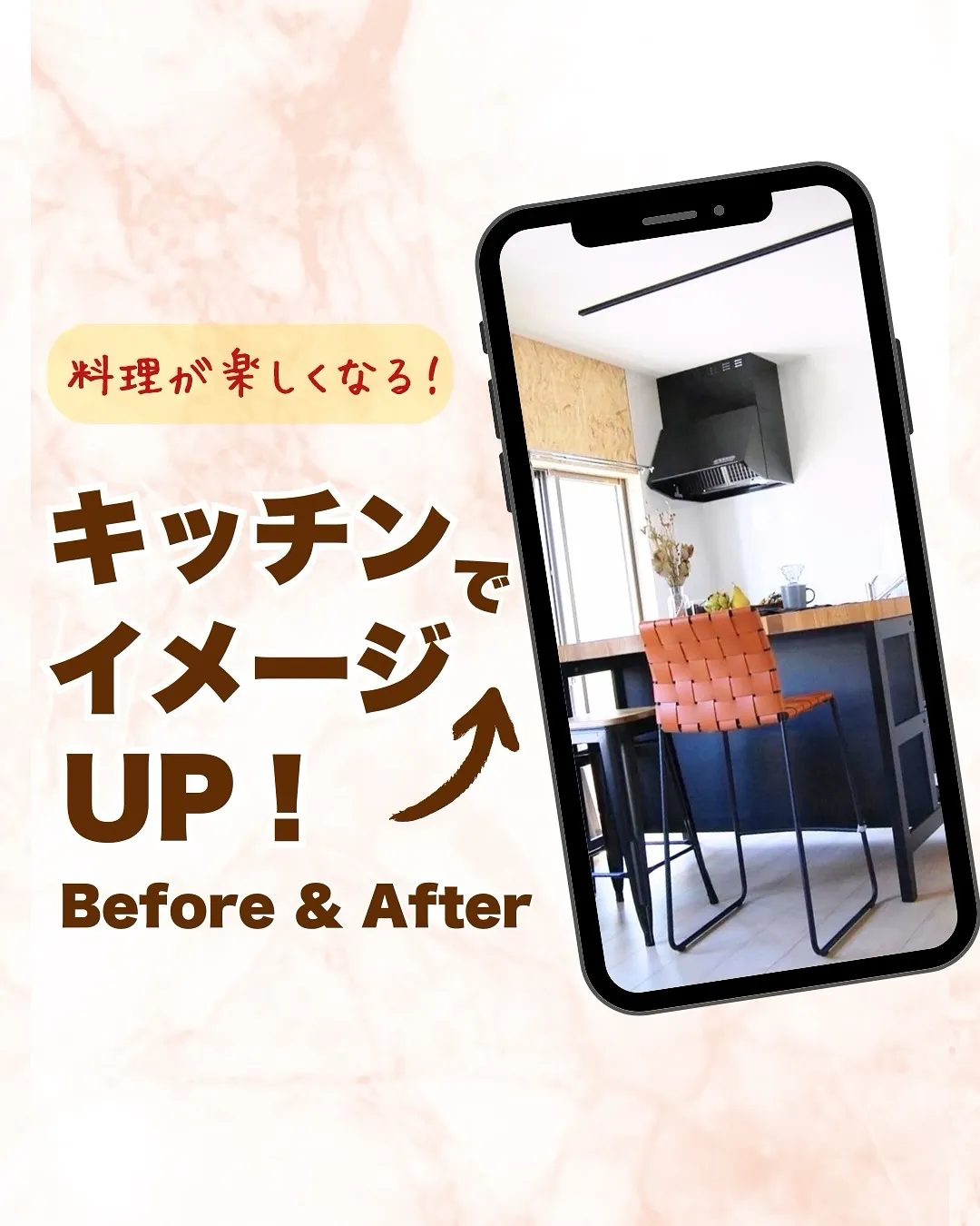 【リフォーム事例のご紹介】