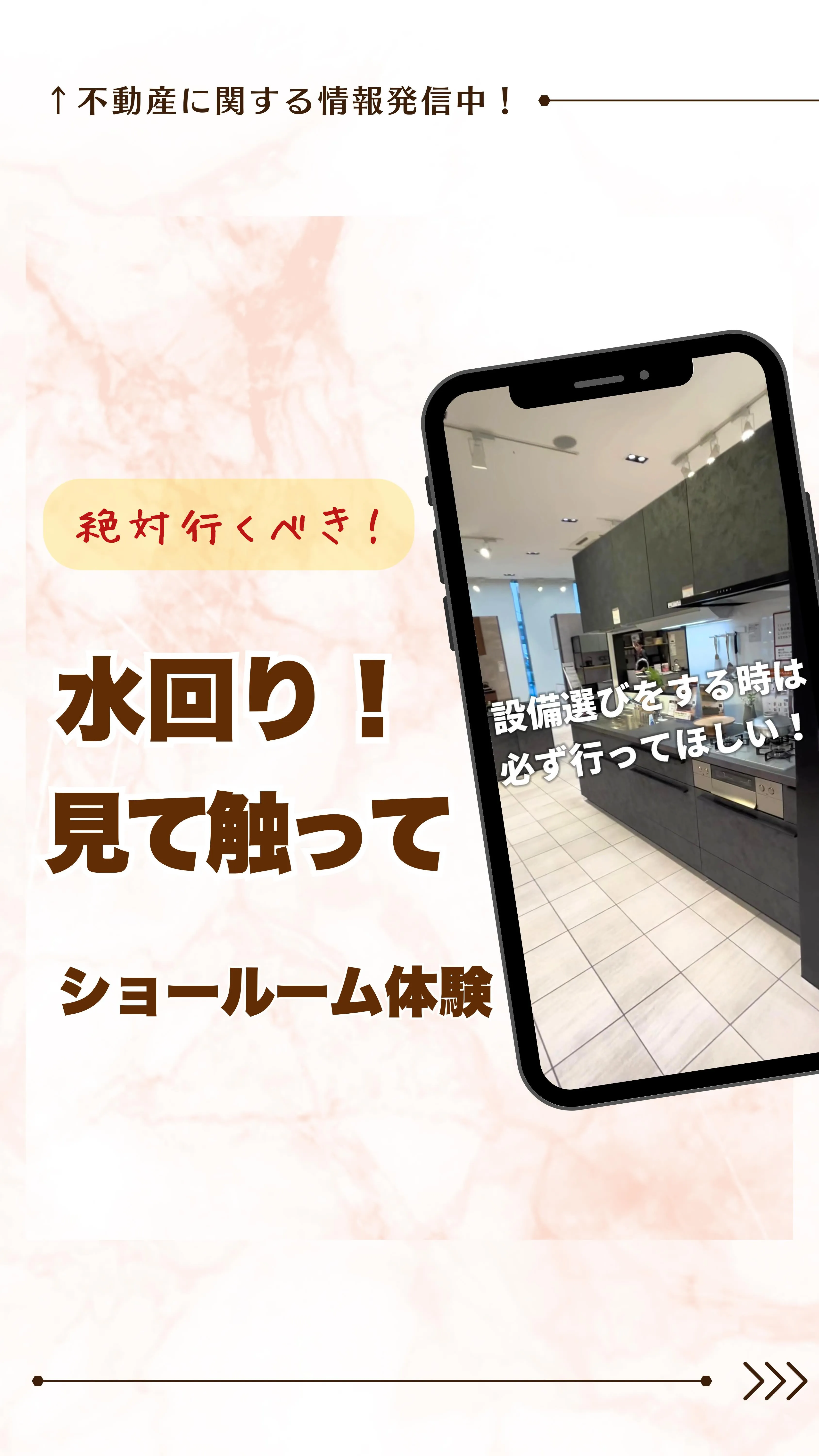 リフォームや新築を検討中の方、必見！✨