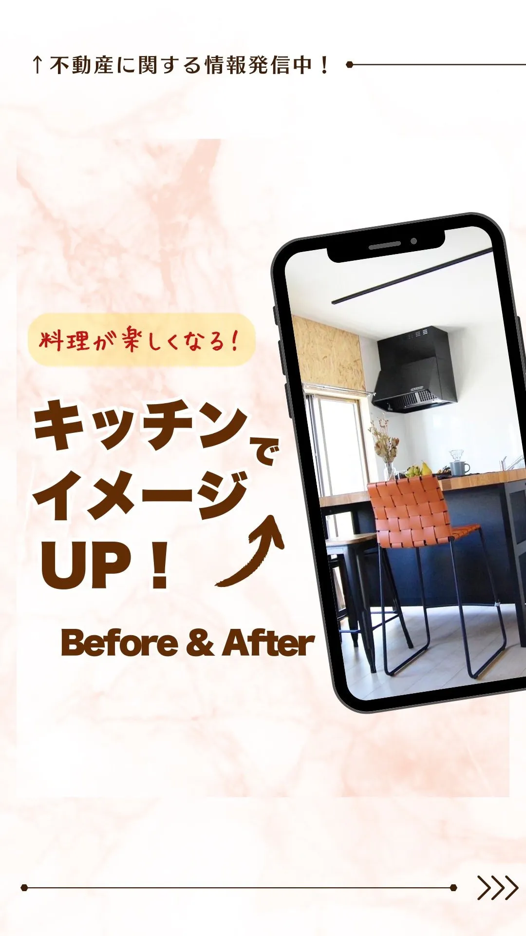 【リフォーム事例のご紹介】